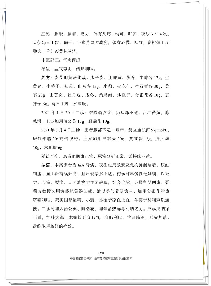 试读2.jpg