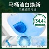 【祛味留香】蔬果园 阳光松木洁厕剂 500g*5瓶 松木清香不刺鼻 商品缩略图1