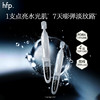 【正品直售】hfp™ PDRN水光棒次抛精华液 紧致抗皱提亮 商品缩略图4