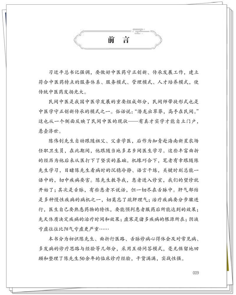 前言.jpg