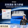 【小鹿精华】韶初泌语 鹿茸凝时抗皱冻干精华液 补水保湿抗皱细纹次抛精华 华大护肤品 商品缩略图0