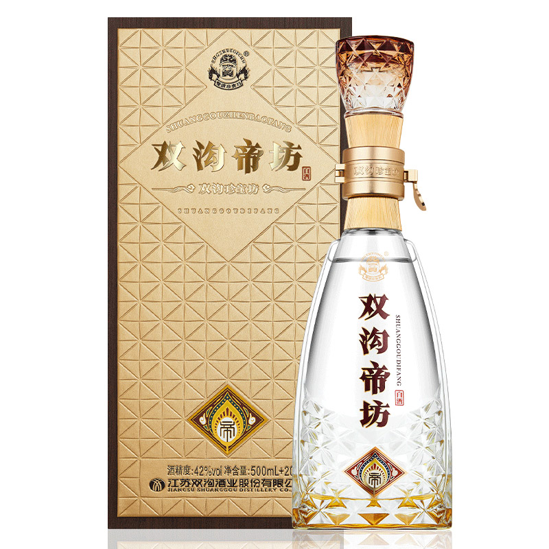双沟珍宝坊帝坊42度（500mL+20mL）绵柔白酒