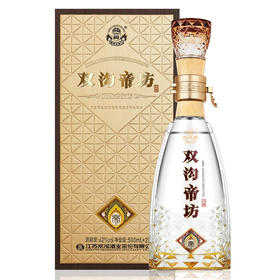 双沟珍宝坊帝坊42度（500mL+20mL）绵柔白酒