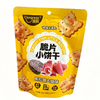 盛歌50g火爆鱿鱼味脆片苏打饼干 商品缩略图0