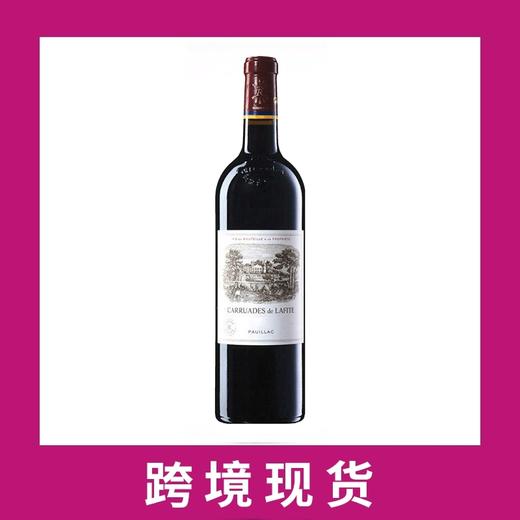 小拉菲罗斯柴尔德干红葡萄酒2023 Chateau Lafite Rothschild 'Carruades de Lafite', Pauillac, France 2023 商品图0