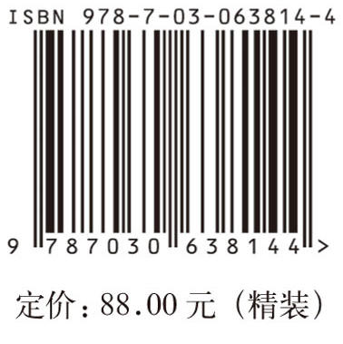 九章算术（精装版）郭书春 /中华传统文化百部经典 商品图3