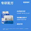理想燃料丨生酮能量包30g*7包装 商品缩略图1