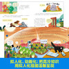 牛顿来讲理：给孩子的物理启蒙 商品缩略图5