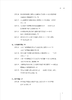 数据资产ABC 商品缩略图13