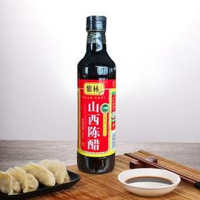 【YC】紫林山西陈醋420ml