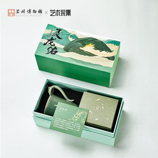 苏州博物馆 艺术采集 灵龙佑马克杯礼盒螭龙造型越窑青瓷荷韵黑茶 商品图4