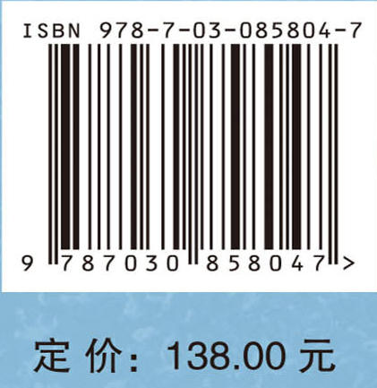 中国新闻学术期刊思想谱系研究（1927～1949） 李秀云 9787030858047 商品图4