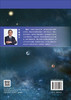 星际航行与探测 吴伟仁等 9787030855077 商品缩略图1