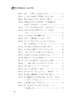 政府采购500问（2025年版） 商品缩略图5