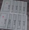 【特惠】《中国篆刻流派名家印精粹》全套10册，16开平装，作者: 李刚田编，河南美术出版社，2022一版一印，总定价：498，售价：198 商品缩略图2