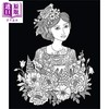 预售 【中商原版】植物园 涂色书 特别版 瑞典艺术家Maria Trolle Botanicum Coloring Book Special Edition 英文原版 Maria Trolle 商品缩略图1