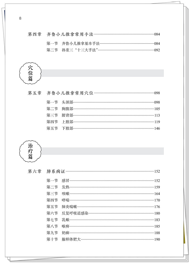 目录2.jpg