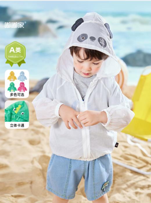 【80-110码低价清仓】嘟嘟家四季款低价清仓专区（合集款材质以具体款式实物材质为准，介意勿拍!)★ 商品图9