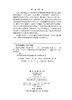 高等天然药物 周先礼 9787030855244 商品缩略图2