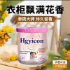 【长效留香❗植萃配方】泰国香氛香薰膏固体芍药持久留香除异味厕所卫生间卧室空气清新剂 商品缩略图1