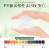 【双重舒润成分】蔬果园 茶香泡泡洗手液 500ml*3瓶 茶香萦绕清爽不紧绷 商品缩略图3