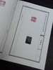 【特惠】《中国篆刻流派名家印精粹》全套10册，16开平装，作者: 李刚田编，河南美术出版社，2022一版一印，总定价：498，售价：198 商品缩略图13