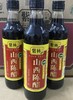 【YC】紫林山西陈醋420ml 商品缩略图1