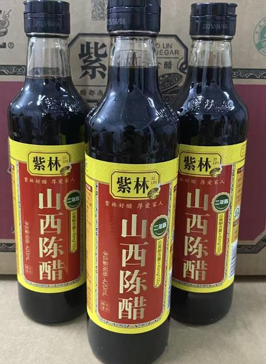 【YC】紫林山西陈醋420ml 商品图1