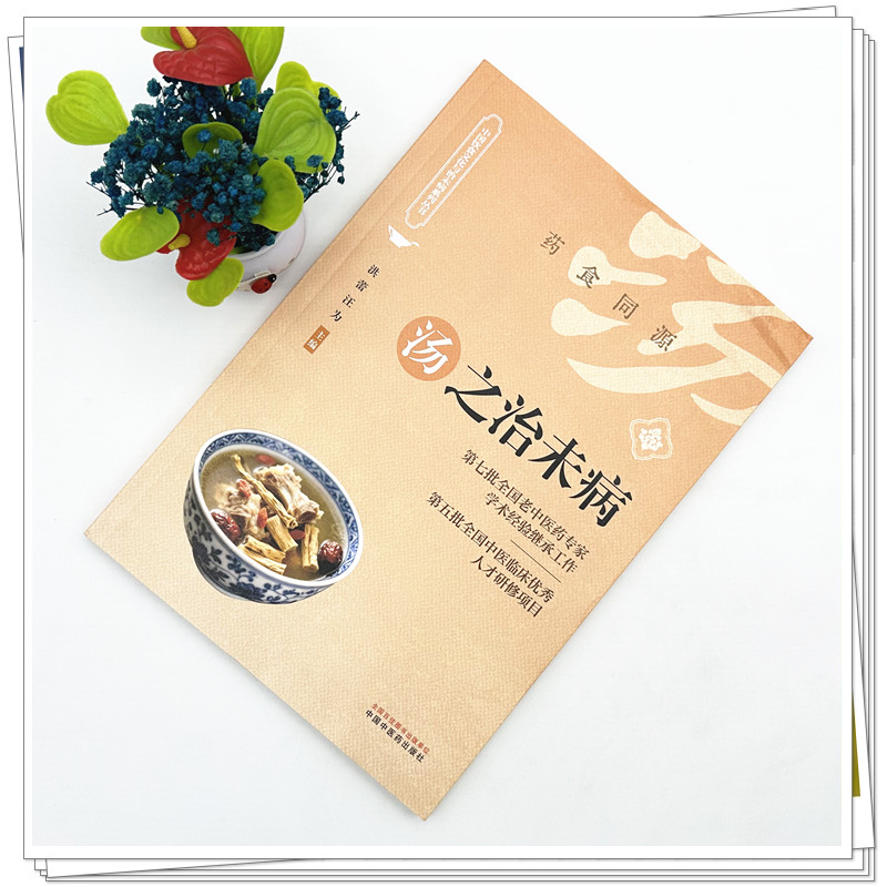 实物1.jpg