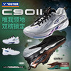 VICTOR威克多羽毛球鞋专业缓震轻弹比赛训练运动鞋C90II二代 商品缩略图0