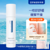 【送旅行装】圣梦保湿舒缓喷雾135ml 商品缩略图0