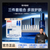 【水乳精华3件套】华大小鹿精粹乳80ml+精粹水120ml+小鹿精华20支装紧致淡纹多维修护舒缓肌肤 商品缩略图0
