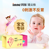 【新品】inne因你塔尖铁婴幼儿铁剂★ 商品缩略图0