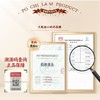 【科学配方】宝芝林 活络油 30ml/瓶 经典配方真材实料 商品缩略图2