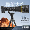 马小路SV15轻量化拍鸟云台 商品缩略图2