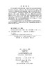 GIS空间分析原理与实践（第二版） 商品缩略图2