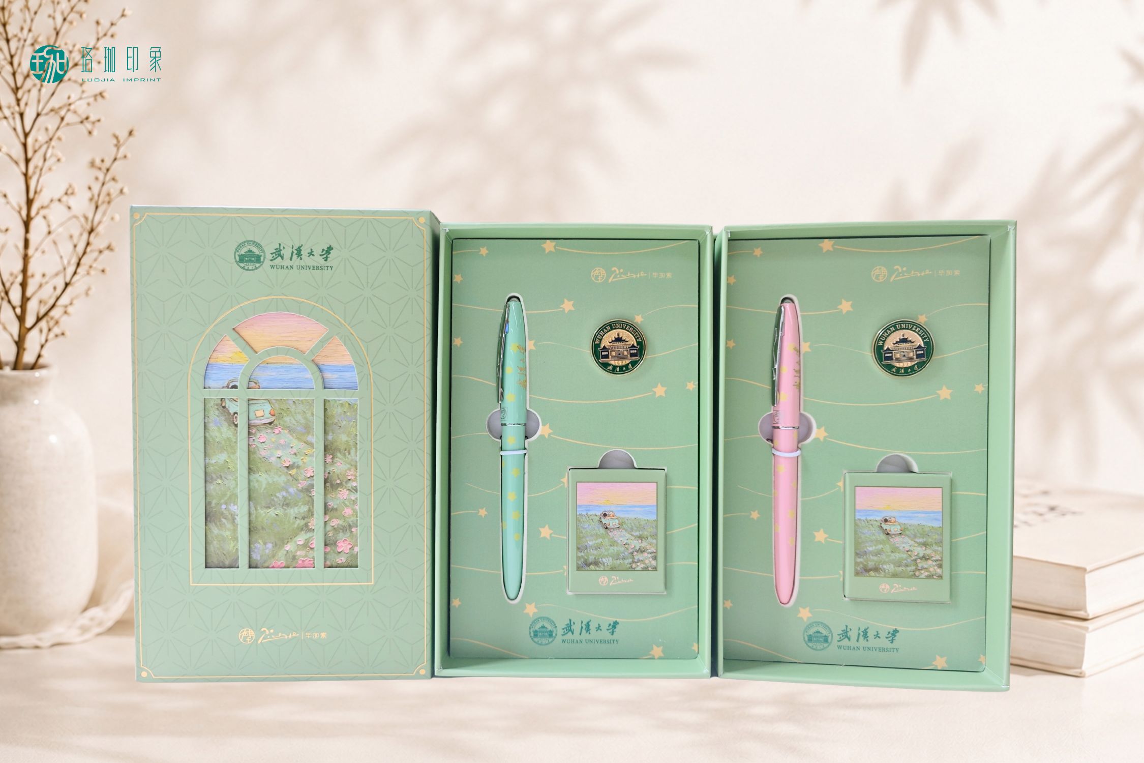 武大珞珈一路生花钢笔徽章套盒