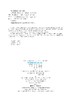 城市管道与综合管廊施工 商品缩略图1
