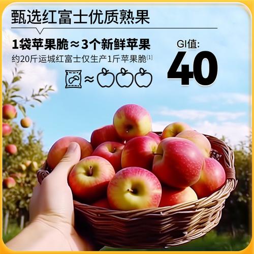 T神探伍伍20g原切苹果脆 商品图2