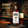 顿格（DUNGE）OAK 橡木桶高端精酿啤酒 15.0°P 橡木桶发酵 甄选进口麦芽 整箱装 商品缩略图1