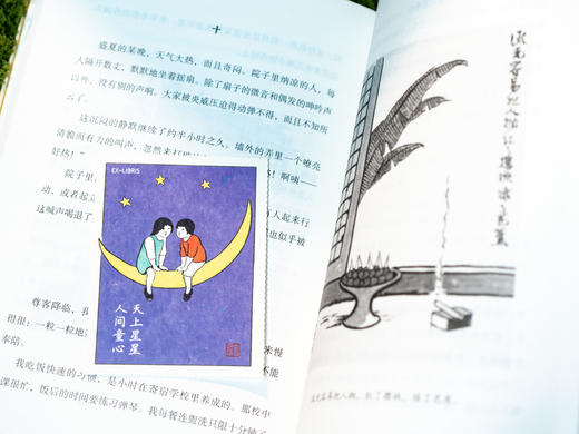 《丰子恺东方疗愈文集》4册典藏版|苦难中淬炼出的人生感悟，治愈了几代国人的心灵良药|有趣睿智，人间清醒，迷茫、内耗、困顿时，看他就够了 商品图4