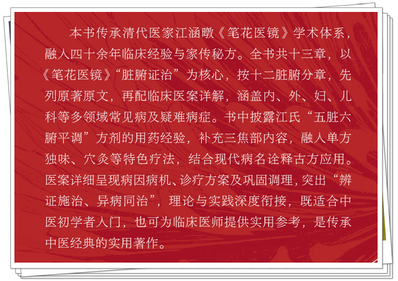 内容提要.png