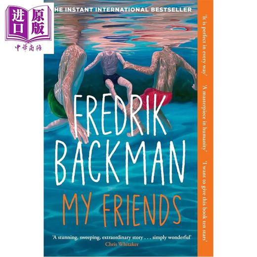 预售 【中商原版】弗雷德里克 巴克曼 我的朋友们 平装 英版 My Friends 英文原版 Fredrik Backman 温馨现实小说 商品图0