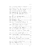 政府采购500问（2025年版） 商品缩略图8