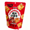 T盛歌50g黑松露火腿味脆片苏打饼干 商品缩略图0