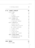 数据资产ABC 商品缩略图9