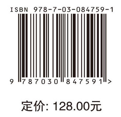 旅游度假区建设与管理 陈兴 卢海霞 9787030847591 商品图4