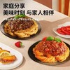【2袋立减4元】方便速食良品饱饱-意大利面番茄肉酱味/黑椒牛肉味 251g/袋 商品缩略图2
