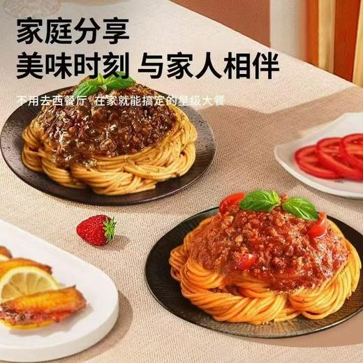【2袋立减4元】方便速食良品饱饱-意大利面番茄肉酱味/黑椒牛肉味 251g/袋 商品图2