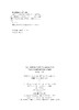 任选2026版一级建造师市政公用工程管理与实务黄金案例 商品缩略图1
